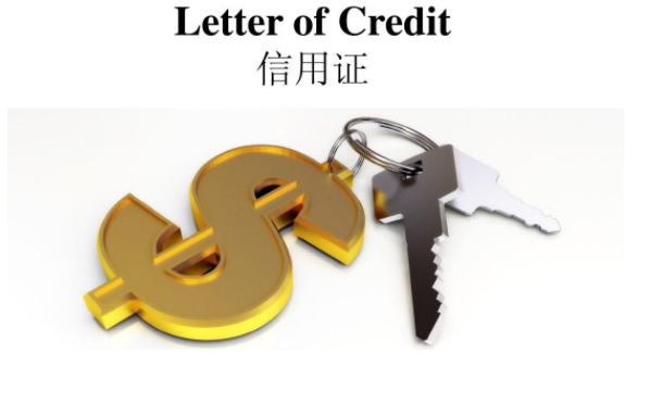 信用證、匯付、托收這三者的區(qū)別及各自的優(yōu)缺點都體現(xiàn)在哪里？